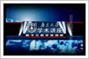 外资利用与经济发展