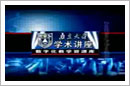当前国际经济与贸易发展新特点