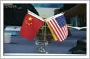 国际贸易模拟实验室